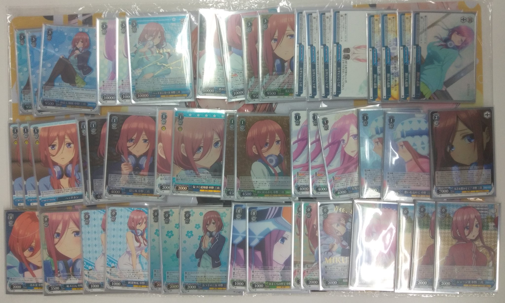 Ws 五等分の花嫁優勝デッキレシピ アメニティードリーム新宿店 ヴァイスシュヴァルツ Wsdeck5hy しろくろ速報 Ws 五等分の花嫁優勝デッキレシピ アメニティードリーム新宿店 ヴァイスシュヴァルツ Wsdeck5hy しろくろ速報