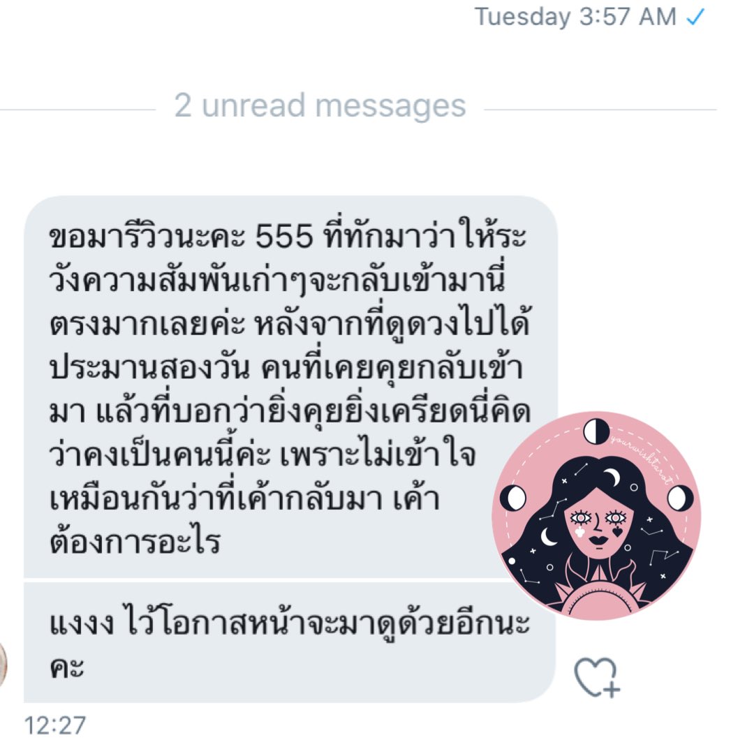 ดูดวงไปไม่กี่วันเค้าก็กลับมาจริงๆ🔥🔥

#ดูดวง #ดูดวงความรัก #ดูดวงแม่นๆ #ดูดวงไพ่ยิปซี