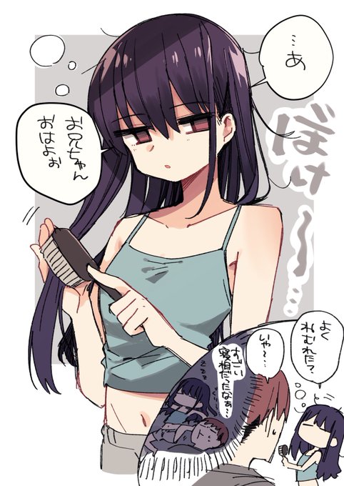 もりこっこ 5 25単行本 巻発売 Oomori 11 さんのマンガ一覧 リツイート順 3ページ ツイコミ 仮