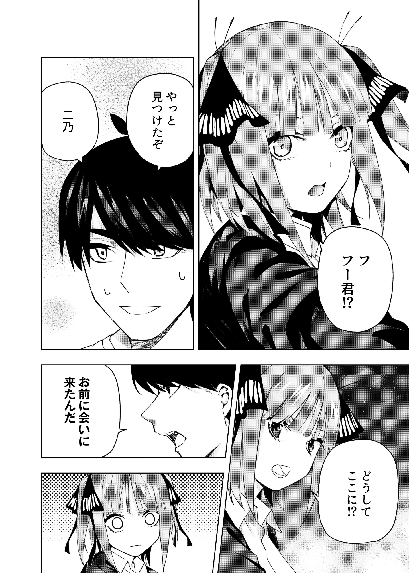 Shing (@__Shing__) / X