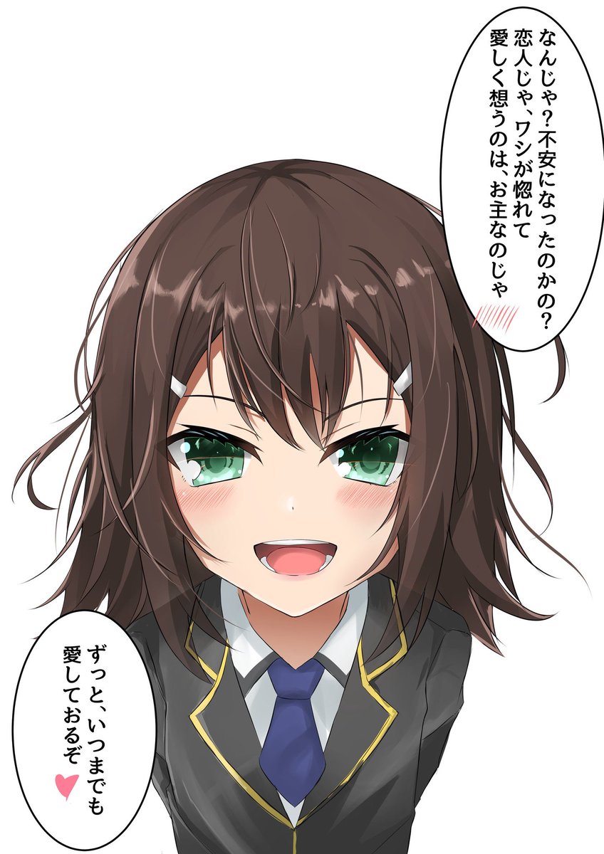 俺と秀吉 俺と秀吉って どういう関係かな 天瀬りょうまの漫画 俺と秀吉 俺と秀吉って どういう関係かな 天瀬りょうまの漫画