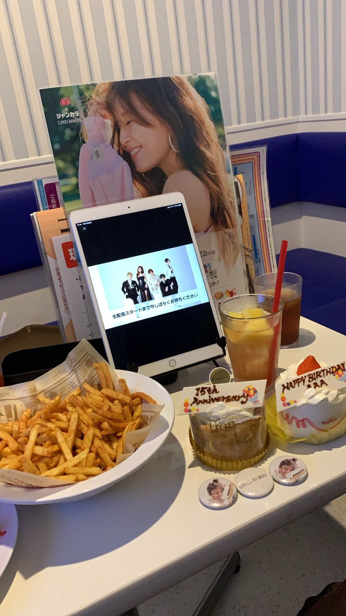 se107ax3's tweet photo. ジャンカラで宇野ちゃんコラボのご飯食べながら見てるよ〜〜☺️💓
#AAA15thトーク生配信 https://t.co/Uyi2WFfw4y