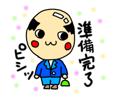 承認のtwitterイラスト検索結果 古い順 承認のtwitterイラスト検索結果 古い順