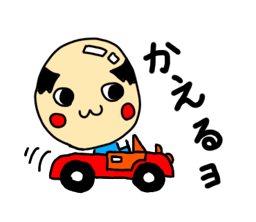 承認のtwitterイラスト検索結果 古い順