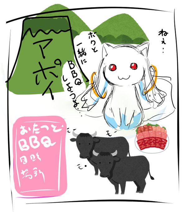 @11outlaw13 BBQを開催できる日を夢見て。告知ポスターのレイアウト考えてみたり(〃ノωノ) 