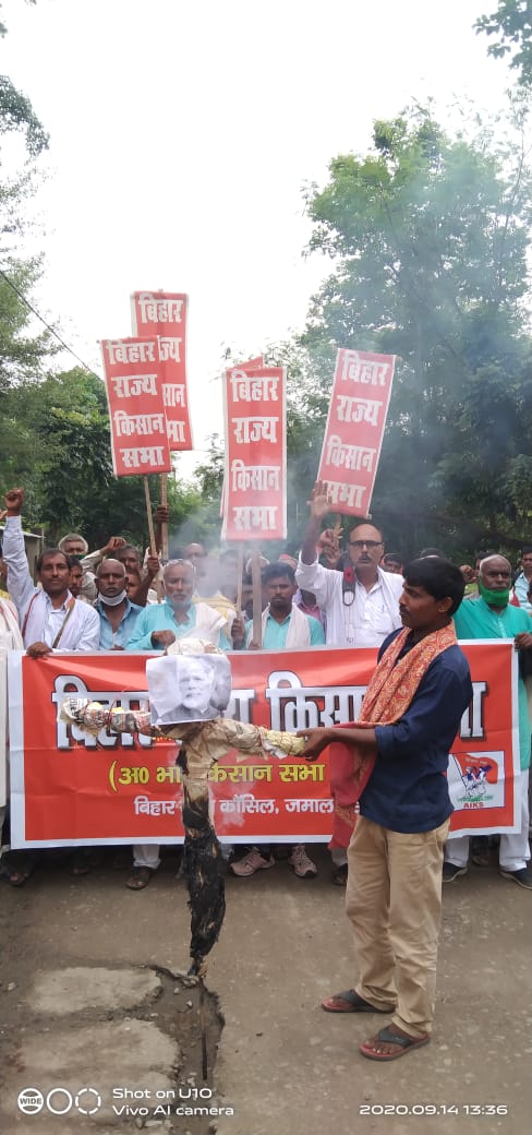KisanSabha's tweet photo. Farmers on call of AIKSCC across India on the streets against 3 Anti-Farmer Ordinances, the Amendments to Electricity Act, apathy of Modi led BJP Govt to miseries of people &amp; policies facilitating corporate loot.
#CorporateBhagaoKisanBachao https://t.co/qkuSAuQs2a