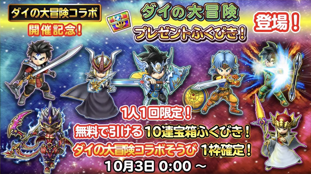 星ドラ Game8にゃんにゃん 錬金の内容にもよるけど ダイの剣と覇者の剣 手甲型がほしいの 星ドラ Game8にゃんにゃん 錬金の内容にもよるけど ダイの剣と覇者の剣 手甲型がほしいの