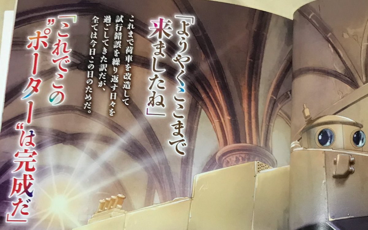 三嶋与夢 気が付けば3シリーズを書くことに ゚ロ゚ 幸せです 一枚目 セブンス 1 9 二枚目 乙女ゲー世界はモブに厳しい世界です 1 6 三枚目 俺は星間国家の悪徳領主 1 小説家になろう 三嶋与夢