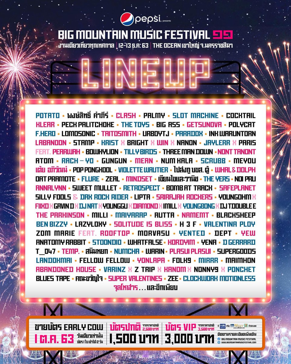 memorieslazy's tweet photo. สิ้นสุดการรอคอย!!!
LINE UP มาแล้ว ดูกันให้เต็มตา
งานเดียวมันส์ทุกค่าย ทุกสไตล์ดนตรี กว่า 200 ศิลปินดัง 
เยอะขนาดนี้ มากกว่าทุกที่ ไม่มีที่ไหนอีกแล้ว!!!

#BMMF11 #PEPSI #งานเดียวเที่ยวทุกเทศกาล #lazyloxy 

รายละเอียดการซื้อบัตรตามลิงก์นี้เลยมอออ >>>> https://t.co/yKUF50jyuV https://t.co/FxJdG6pz9c