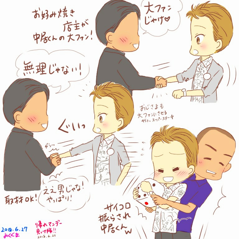 あったw
見つかったw 