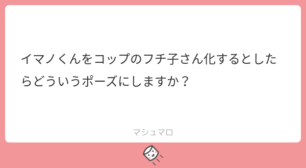 こう 