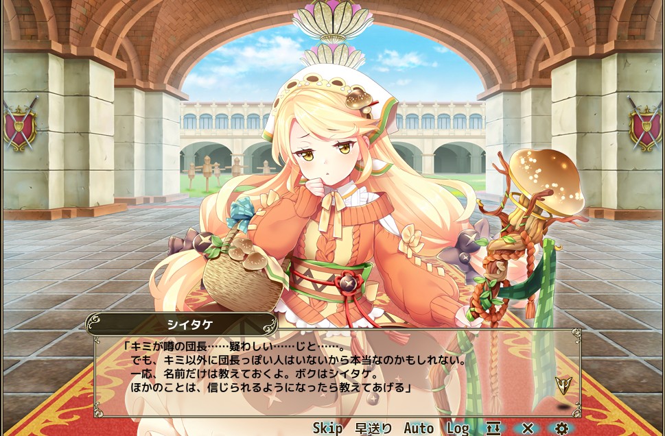 蛇足使い 早速シイタケちゃんをお迎えー エリンギに引き続き なかなか独特な性格の子っぽいですねｗ 好きかもー 花騎士 フラワーナイトガール T Co 4tfsdlyhfc Twitter