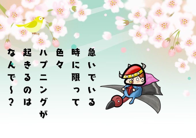 いらすとや の評価や評判 感想など みんなの反応を1日ごとにまとめて紹介 ついラン