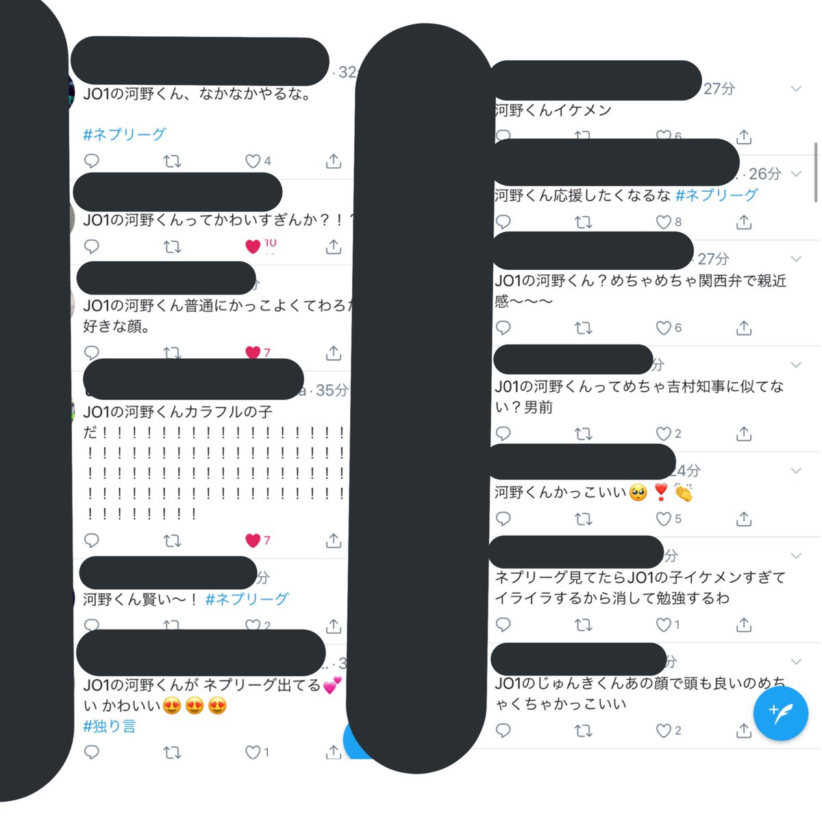 makaroni_101's tweet photo. 河野純喜くん、めちゃくちゃ見つかってるぞ、、、！！！！！！

ツイートはほんの一部だけど、イケメン・かっこいい・頭も良い・好感度上がる、、、とか嬉しいツイートが沢山あって私まで幸せ☺️☺️☺️

#河野純喜 https://t.co/RQvtDuHX4k