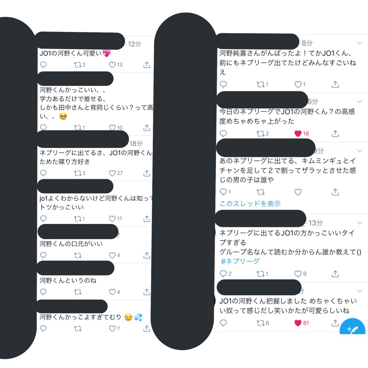 makaroni_101's tweet photo. 河野純喜くん、めちゃくちゃ見つかってるぞ、、、！！！！！！

ツイートはほんの一部だけど、イケメン・かっこいい・頭も良い・好感度上がる、、、とか嬉しいツイートが沢山あって私まで幸せ☺️☺️☺️

#河野純喜 https://t.co/RQvtDuHX4k