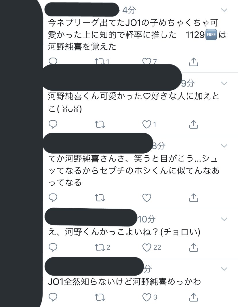 makaroni_101's tweet photo. 河野純喜くん、めちゃくちゃ見つかってるぞ、、、！！！！！！

ツイートはほんの一部だけど、イケメン・かっこいい・頭も良い・好感度上がる、、、とか嬉しいツイートが沢山あって私まで幸せ☺️☺️☺️

#河野純喜 https://t.co/RQvtDuHX4k