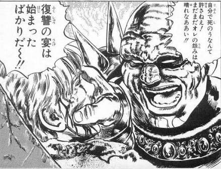 レッドキング Auf Twitter Ojizow 3muscle そうです そうです 過去にバット と旅するケンシロウの前に現れ 夜討ちで倒そうとした所を返り討ちで視力を失い その為バットとケンの区別がつかずに敢えて囚われの身となったバットにあらゆる拷問をかけてましたね