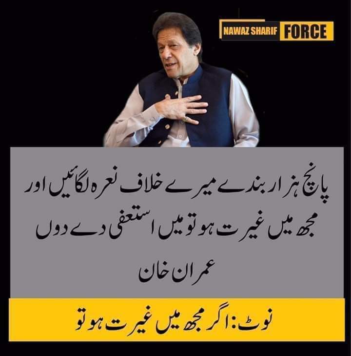 Syed_211's tweet photo. اگر مجھ میں غیرت ہوئی تو ؟ جناب نے خود ثابت کر دیا کہ مجھ میں تو بے شرمی کوٹ کوٹ کر بھری ہوئی ہے ۔ @RehamKhan1 https://t.co/upQpGkoT0m