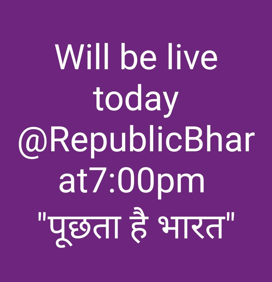 _PreetiPandey's tweet image. @Republic_Bharat #पूछता_है_भारत 
7:00pm today #SSRCulpritsBehindBar #KanganaRanawat #UddhavThackeray