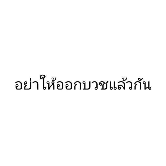 TENNIE LOVELOVE ~ SO10³ ˚ᜊ -🍑⌒🥂⟢🐱🔥🔥🔥 tweet media