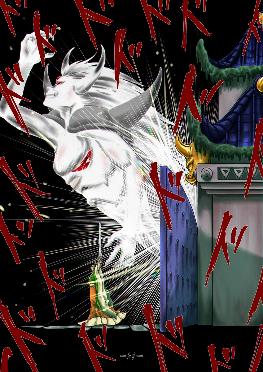 天外魔境zero 漫画更新です~!! P27のニニギ様の出来が本当に 天外魔境zero 漫画更新です~!! P27のニニギ様の出来が本当に