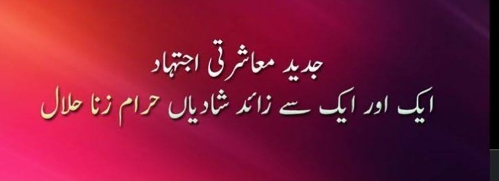 Dreamer9890's tweet photo. قرآن کریم میں زنا (sex without marriage) سے متعلق ارشاد ہے؛

’’جو عورت زنا کرے، اور جو مرد زنا کرے، ان میں سے ہر ایک کو سو کوڑے لگاؤ۔‘‘(النور:۲)

اس میں ہر قسم کا زنا شامل ہے:
1. زنابالرضاSex Without Marriage (even girl is agreed)
اور
2. زنا بالجبر (یعنی کہ Rape)
#زنا_ایک_قرض_ہے https://t.co/rpgyxOnT4F