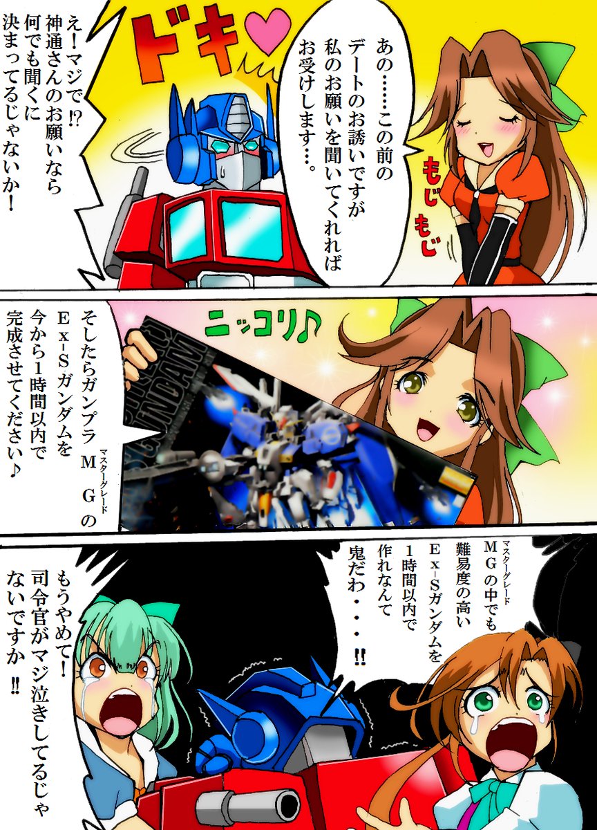 #皆さんの提督を見せてください
#艦これ 
