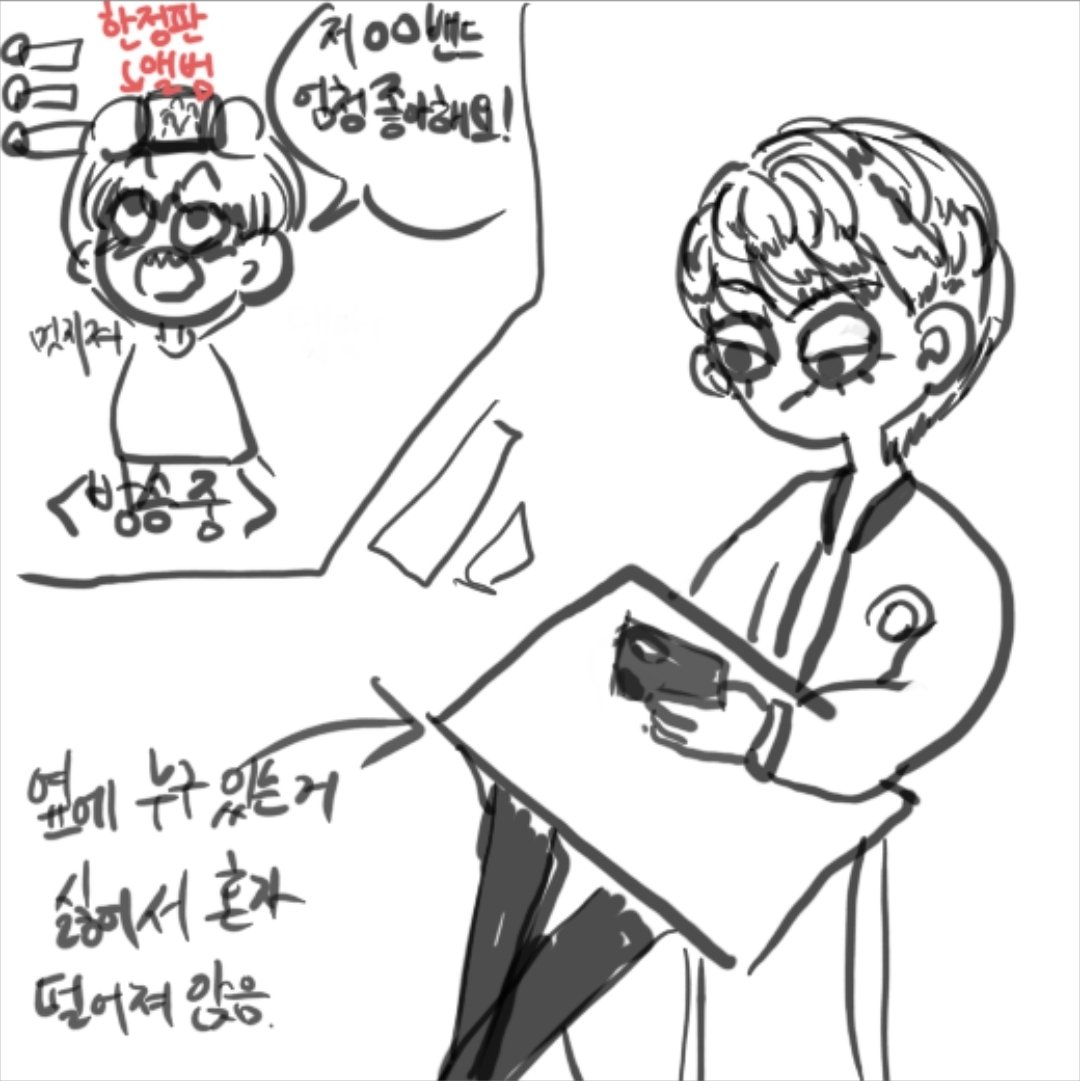 A_fulo_'s tweet photo. 수업중에 방송볼듯 https://t.co/5ip6Y7oXNM
