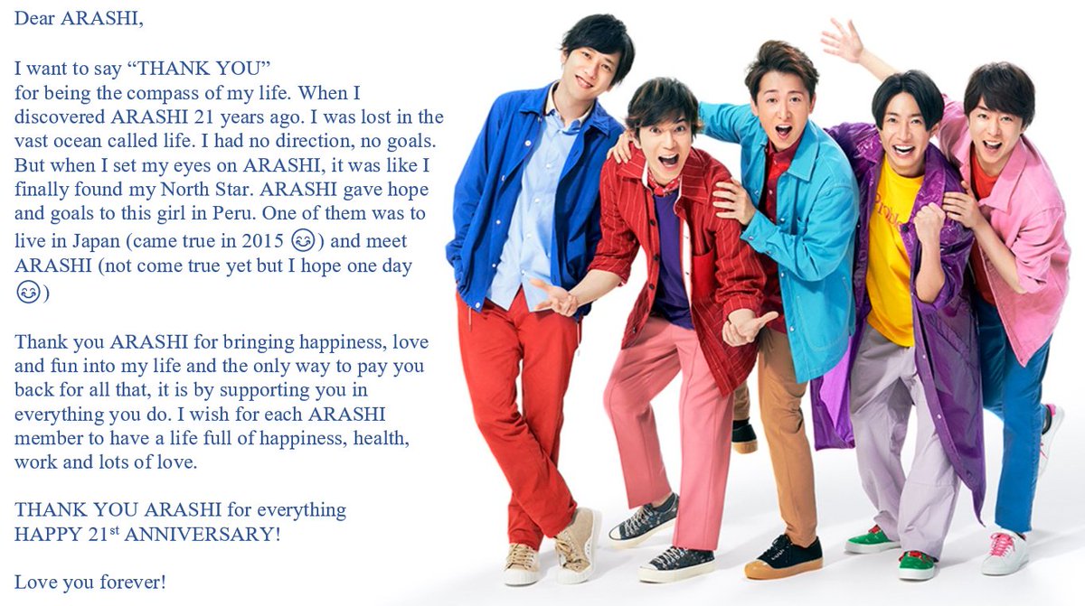 ありがとう嵐 Princess Arashi Happy 21st Anniversary Arashi5official Here Is My Message For You And I Hope It Reaches You Happy To Have A Arashi In My Life
