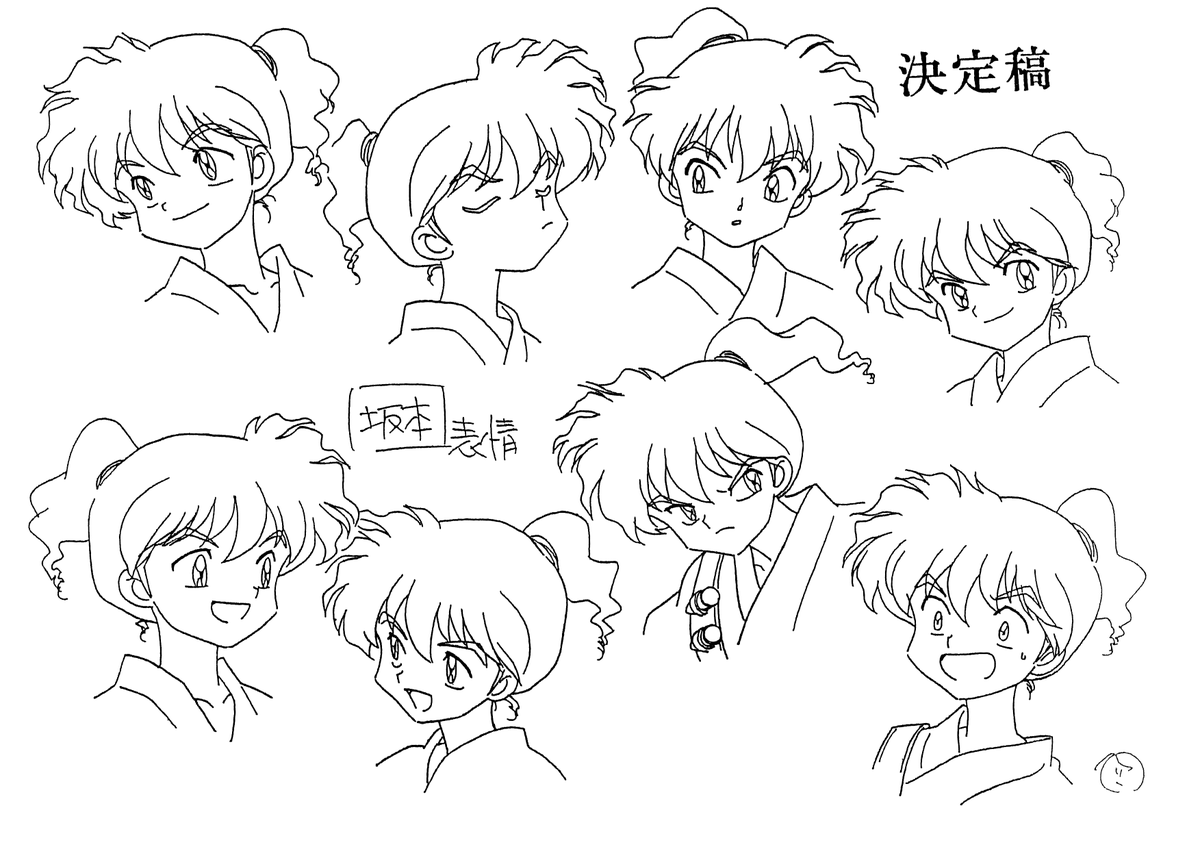 Setteidreams Added Settei For Kidou Shinsengumi Moeyo Ken T Co Smk28jbtah Scanned By Gamer101 123 Moeyoken 機動新撰組萌えよ剣 Rumikotakahashi Settei 設定 Modelsheet Anime Conceptart Charactersheet Characterdesign