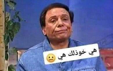 RAMADAN55809847's tweet photo. @Malak2069058487 ياعليك عقليه عندهم🤦🤦 https://t.co/dShbZIk0kF