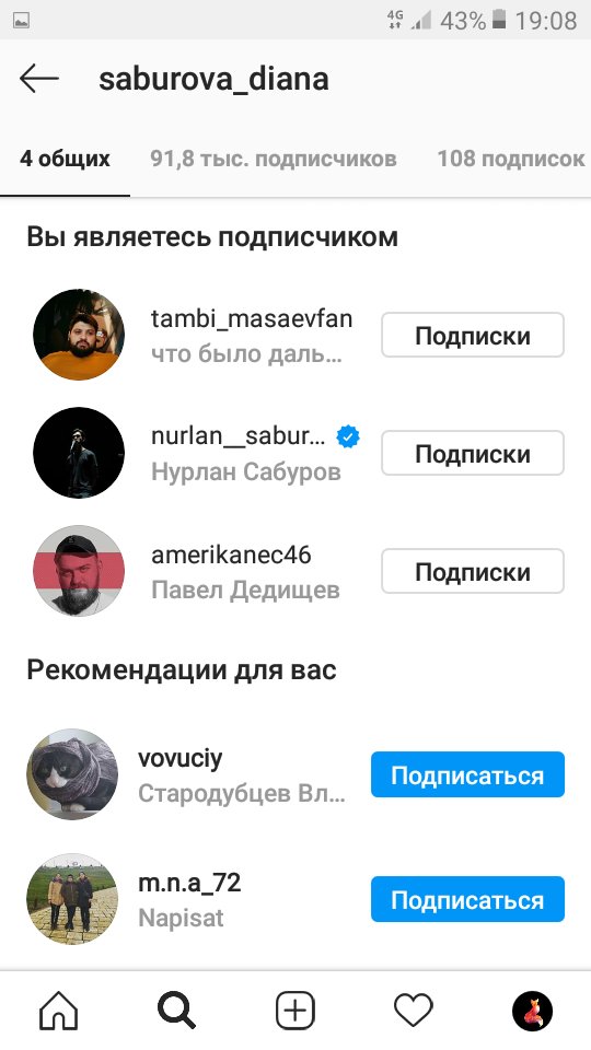 rizotto16's tweet photo. так блять, кто меня наебать пытался, кого убить? я ж чуть не сдохла https://t.co/EvEM3jVa8A