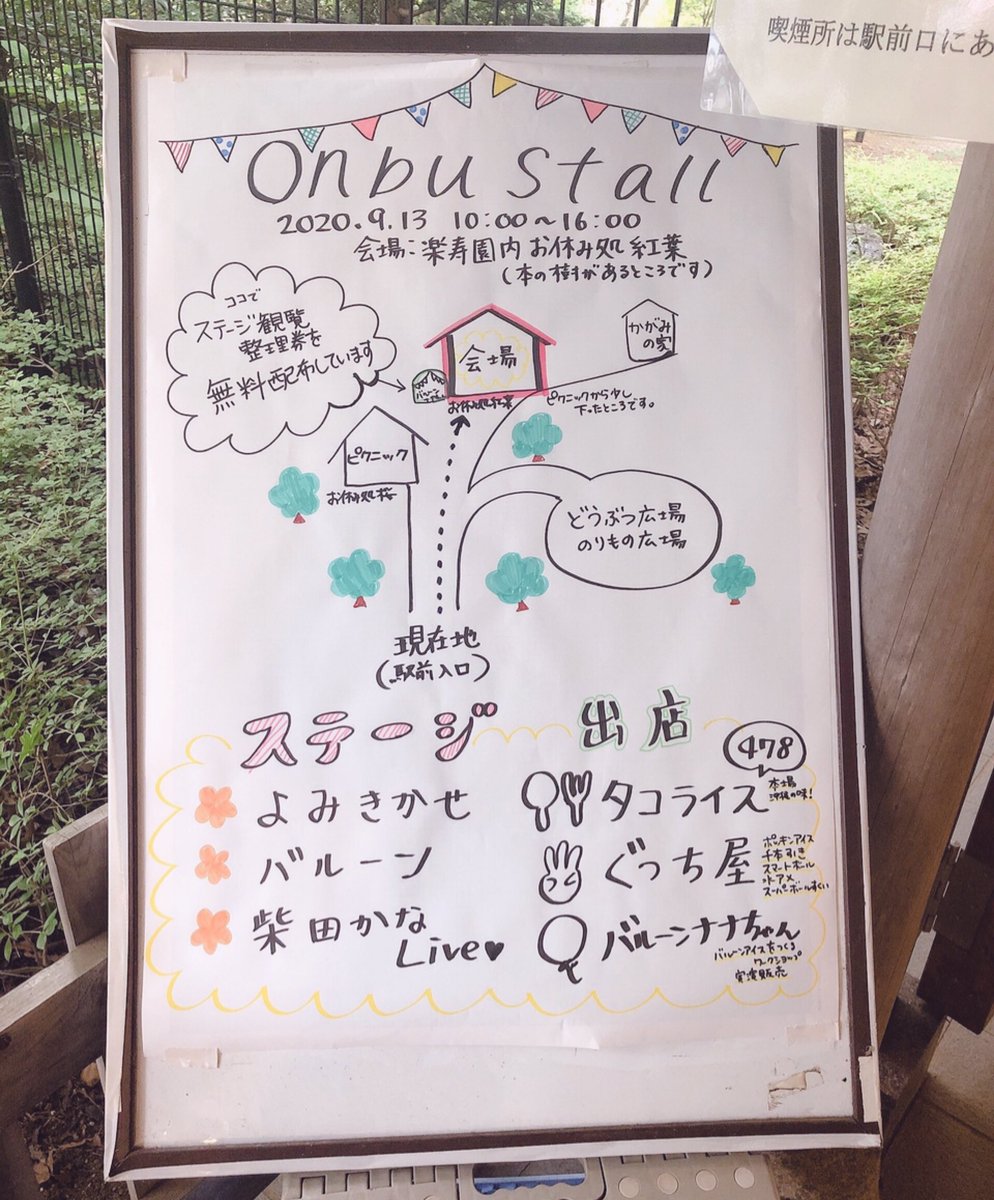 kanashibata0705 tweet picture