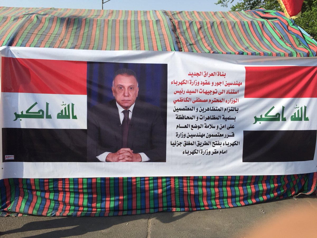 <a href="/nk_a7/">A7 Nk</a> كفى تهمشون المهندسين 
انصفونا بالتثبيت 
التثبيت لمهندسي عقود و اجور وزارة الكهرباء 
#مهندسو_الكهرباء_مع_الكاظمي