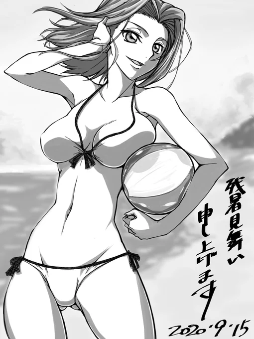 遅くなっちゃいましたけど残暑見舞い申し上げます。 