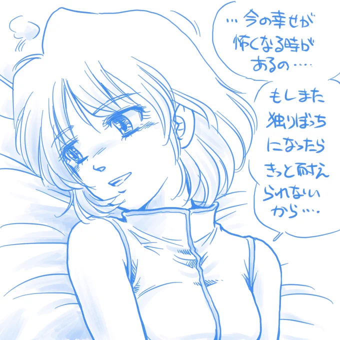 オリジナルキャラクター魔法使い女子「ミナ」です。 今考えてるストーリーのワンシーンをイメージして描いてみました。  嬉しさの中、ちょっと物憂げな、そんな表情を描いてみたくなったので。 表情は奥が深くて、難しいですが楽しいです😊 #オリジナルキャラクター #魔法使い女子 #物憂げ