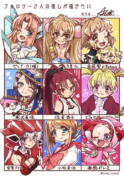 #フォロワーさんの推しが描きたい
リプありがとうございました( ^^ ) 