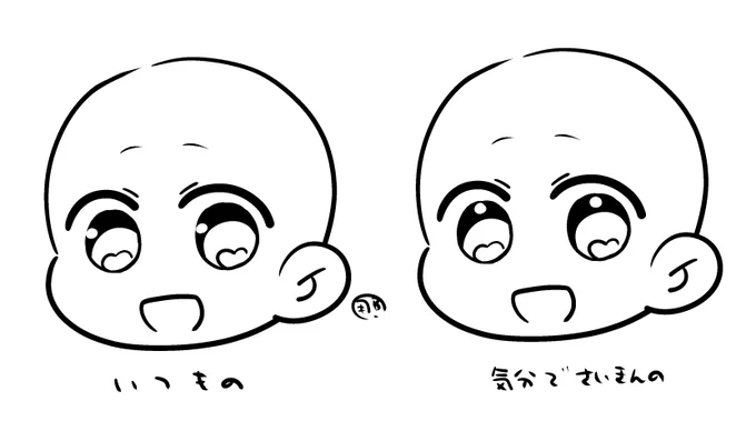 最近の目のハイライト、気分次第で横か上になるけどどっちもかわいい 