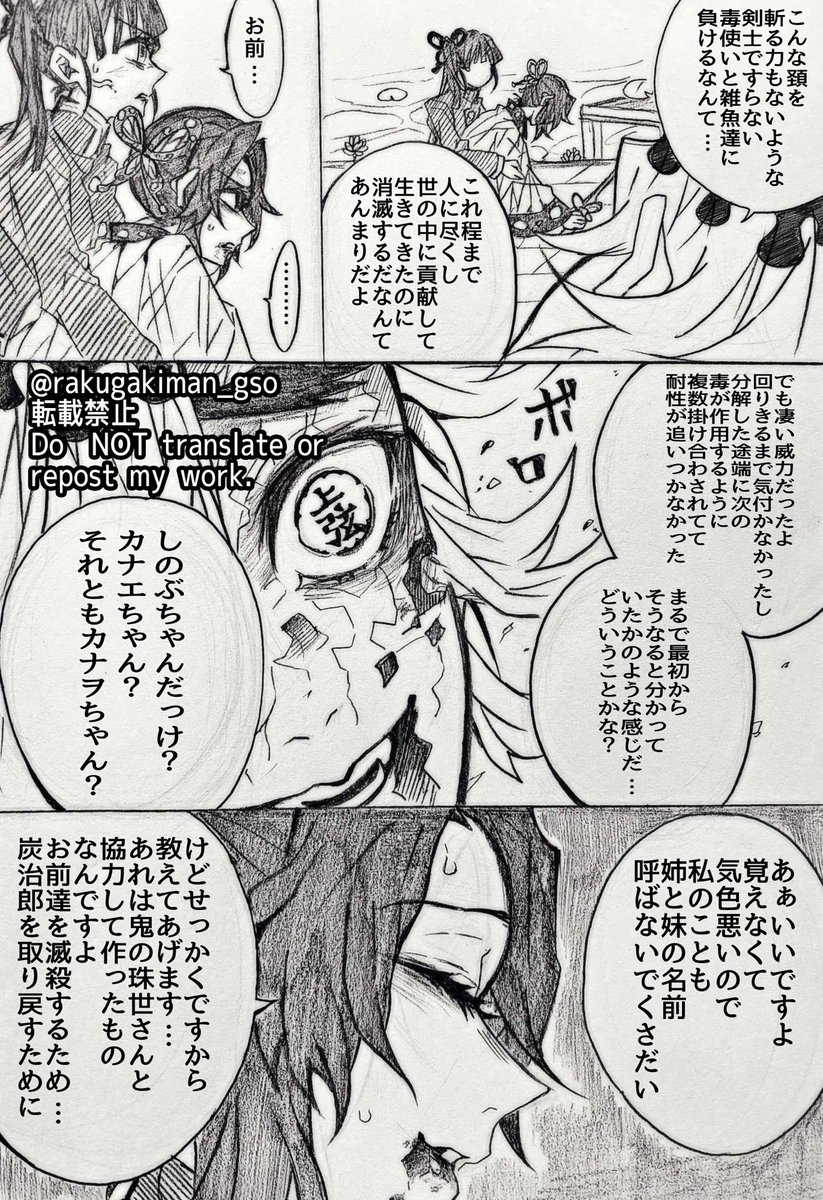 Twoucan 炭受け の注目ツイート イラスト マンガ コスプレ モデル Twoucan 炭受け の注目ツイート イラスト マンガ コスプレ モデル