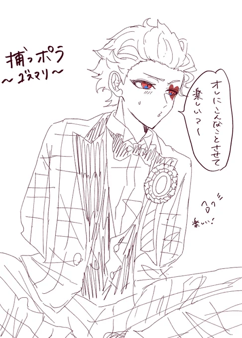 うまいな、とか思ってないんだからね! 