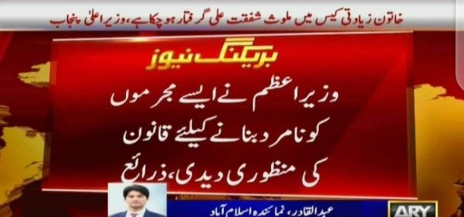 Lala_Pathann's tweet photo. Its a good decision but i hope Govt. will process on it....♥️
#ThankYouPrimeMinister https://t.co/y964tzf8js