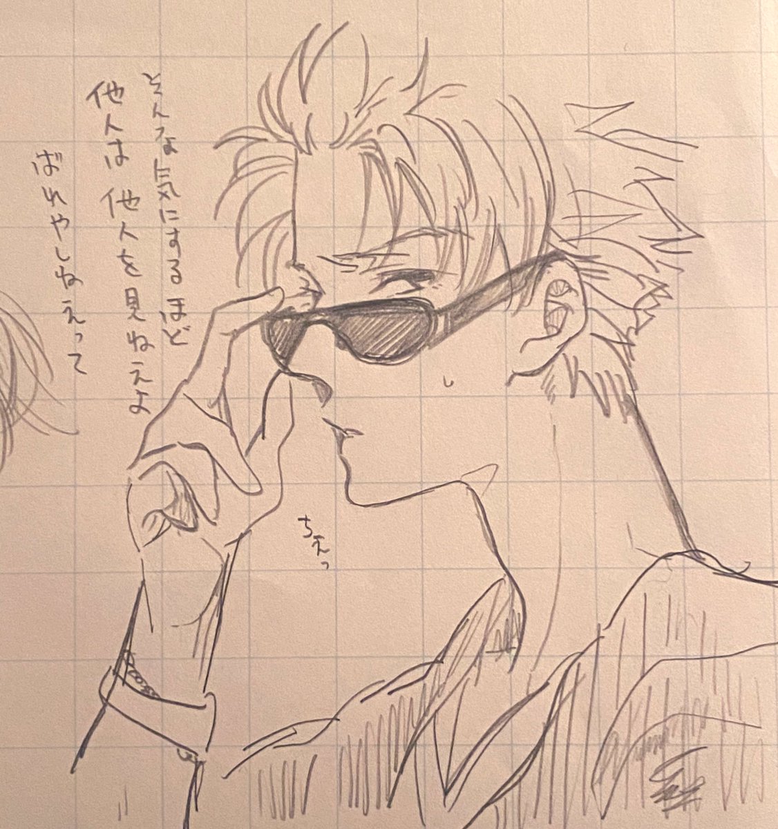 この話の小ネタで書いてたらしい落書き供養 