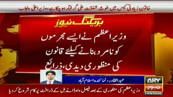 Shifa19664849's tweet photo. Great step by our Prime Minister @ImranKhanPTI 🙌 #ThankYouPrimeMinister 🌸 https://t.co/SemgZMqvPz