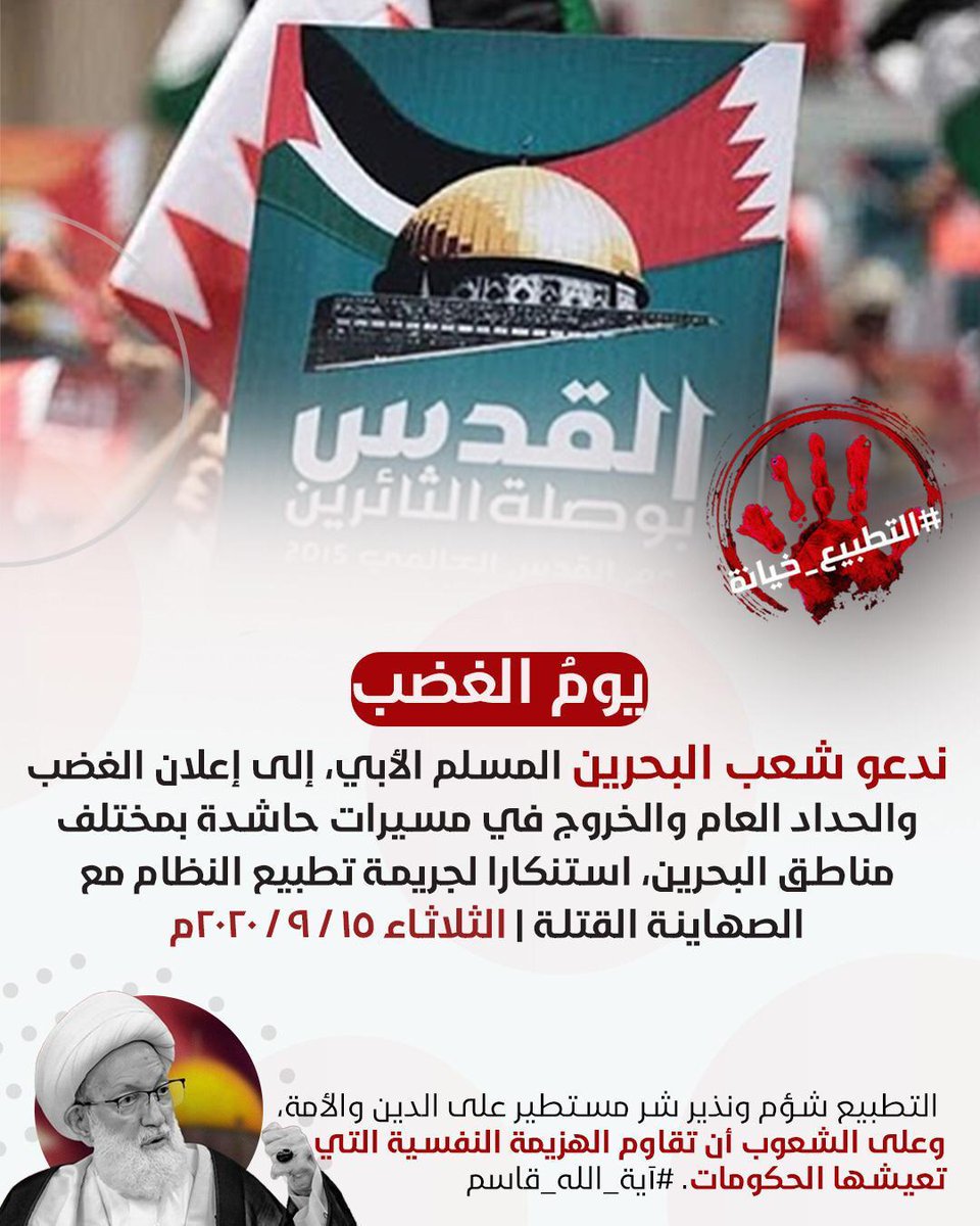 قرية المعامير tweet media