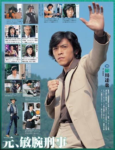 空デロス うちはマダラの声の内田直哉さん デンジグリーンの人だったのか 初めて知った T Co Wo8ituh1 Twitter