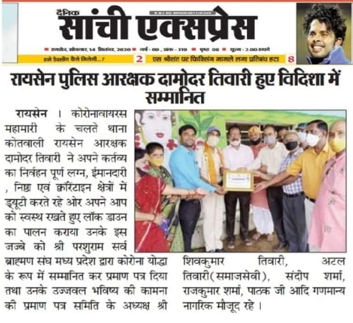PoojadamodarT's tweet photo. @Damodartiwari01 ji बहुत-बहुत बधाई🙏💐
 राधे-राधे से आपके उज्जवल भविष्य की कामना करते हैं , 
#radhe_radhe
#Mp_police_2400gp
# #हमें_मानव_समझो
@ImartiDevi @Mayawati @SonuSood @LokendraParasar @SachinT27724142 @JM_Scindia https://t.co/YCXFoLwkT8