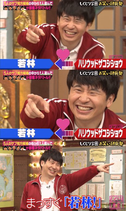 若林正恭 の人気がまとめてわかる 評価や評判 感想などを1週間ごとに紹介 ついラン 若林正恭 の人気がまとめてわかる 評価や評判 感想などを1週間ごとに紹介 ついラン