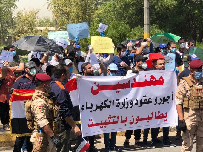 يا رئيس الوزراء
نحن مازلنا داعمين لك في سعيك لاحياء واقع هذا البلد وشعبه المظلوم
نشكرك على تحقيق مطلب اخواننا باقي عقود الكهرباء و نتمنى منك خيراً

نحن عقود و اجور مهندسي وزارة الكهرباء و المعتصمون أمامها مازلنا نطالب بالتثبيت و لم بتغير مطلبنا ابداً
 #مهندسو_الكهرباء_مع_الكاظمي