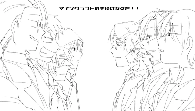 思い出しちゃう組み分け 