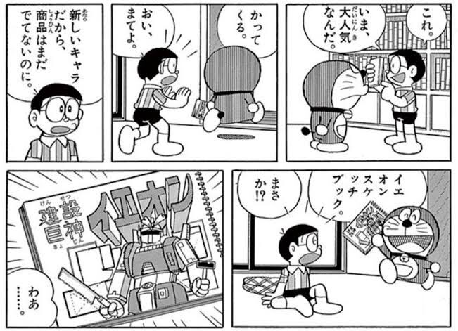 おるたえもん Kur0 Tanuki さんの漫画 14作目 ツイコミ 仮 おるたえもん Kur0 Tanuki さんの漫画 14作目 ツイコミ 仮